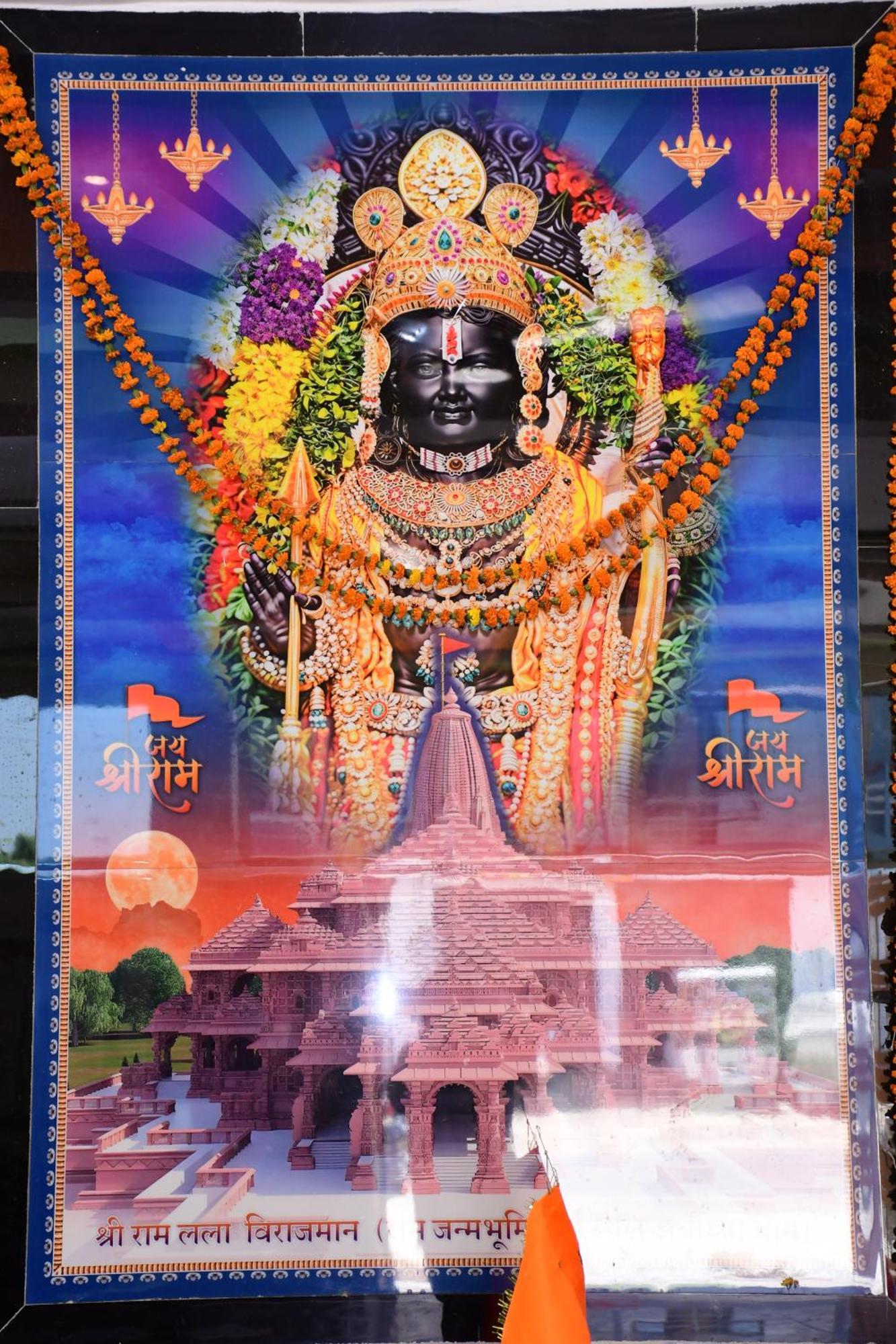 Shree Ram Hotel Ayodhya Dış mekan fotoğraf